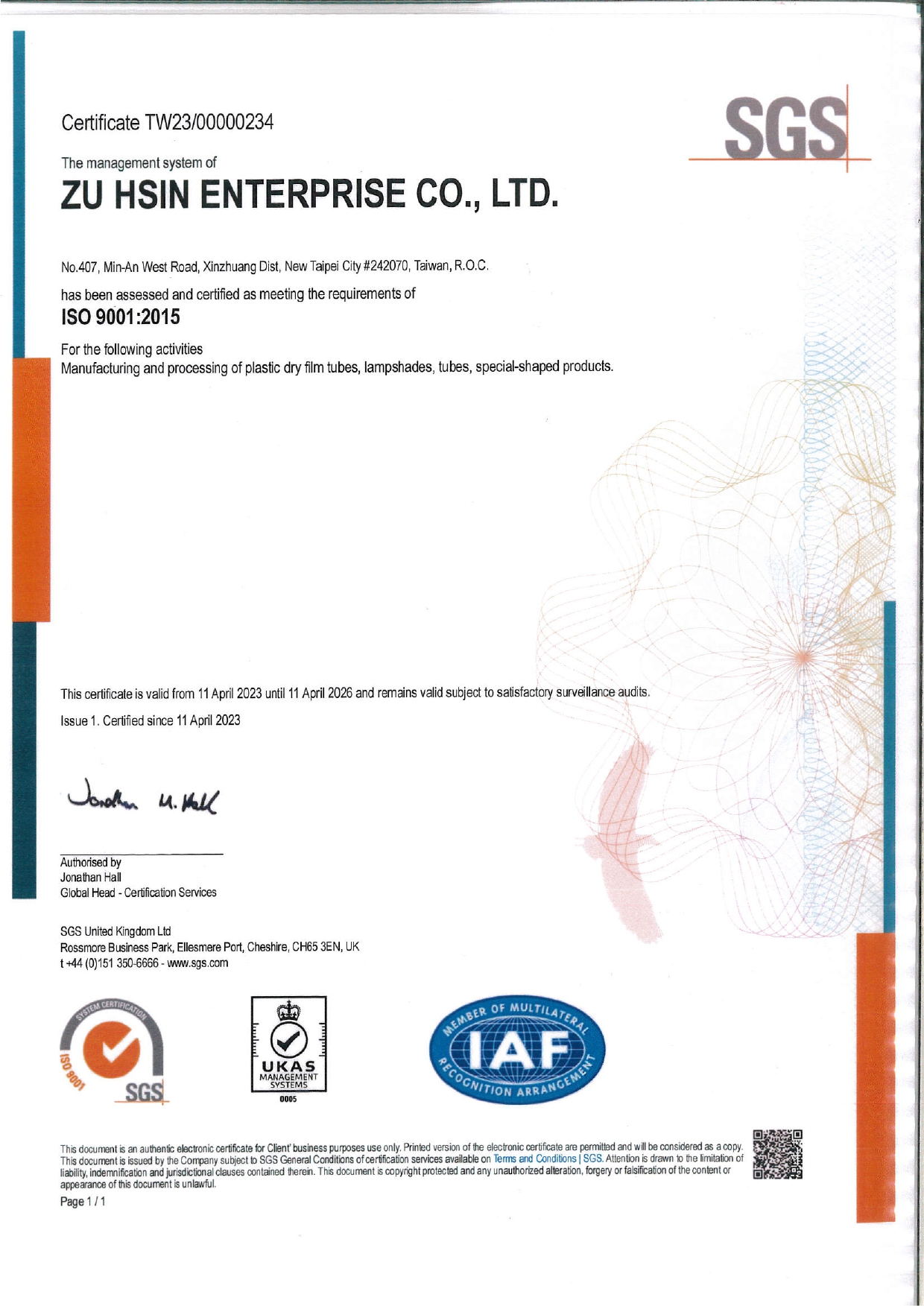 日進ISO9001英文證書